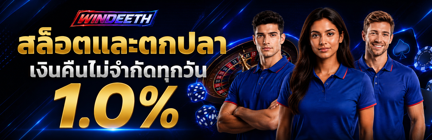 VIP Promotion