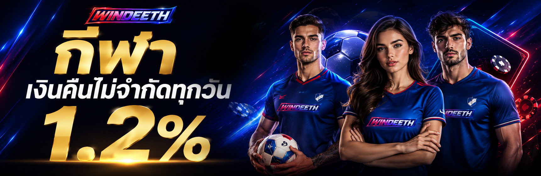 VIP Promotion