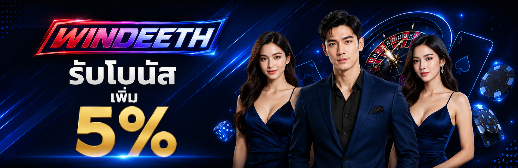 VIP Promotion