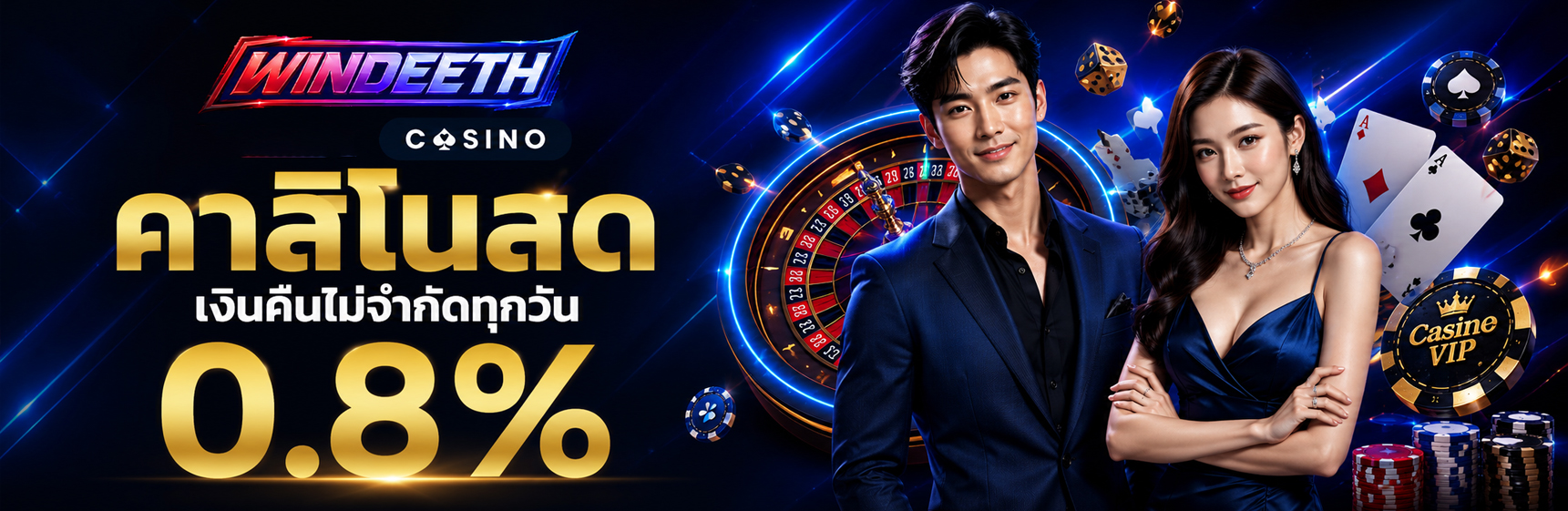 VIP Promotion